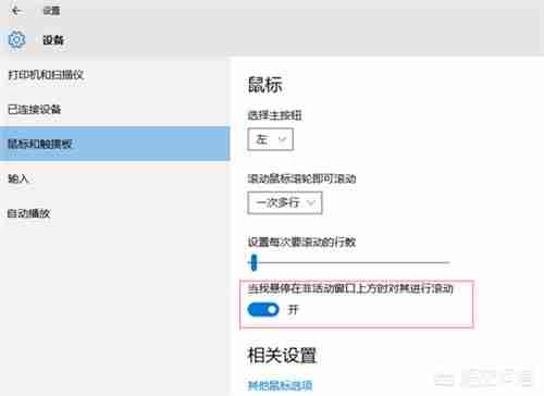 揭秘Windows10隐藏功能