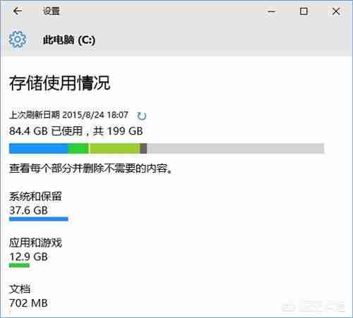 揭秘Windows10隐藏功能