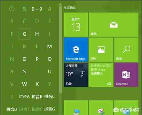 揭秘Windows10隐藏功能