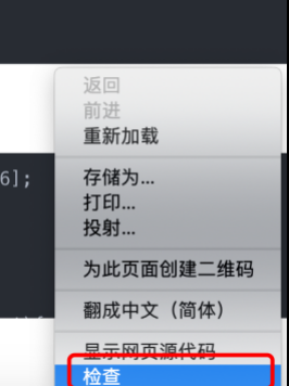 绕过网页限制复制文字的5种技巧