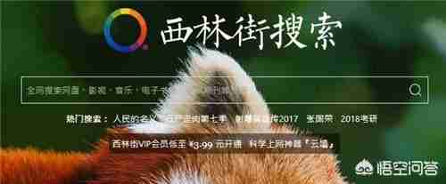 网盘资源搜索神器推荐