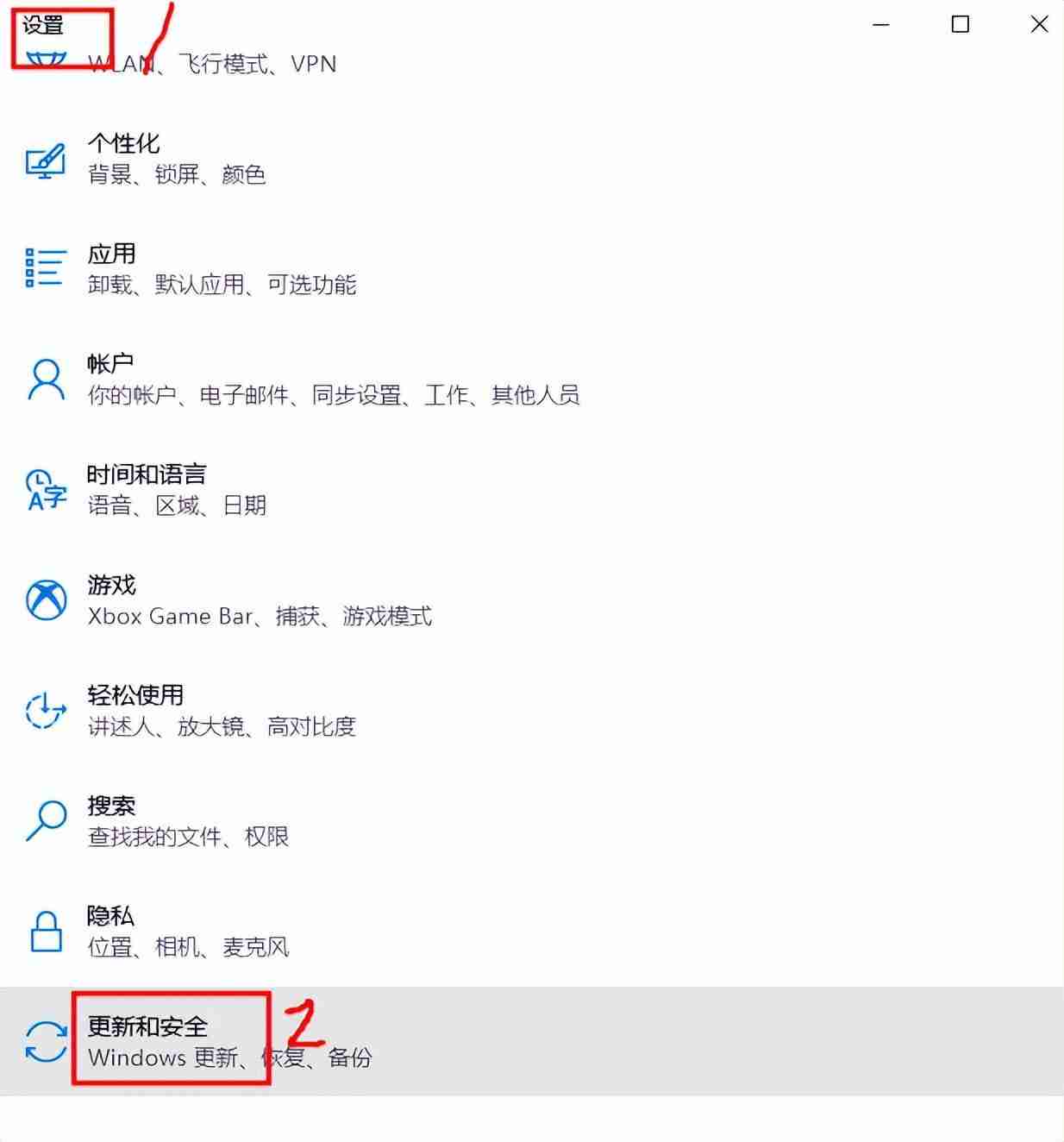 win10安全模式进入方法详解