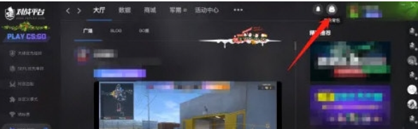 5e对战平台库存记录查看秘籍