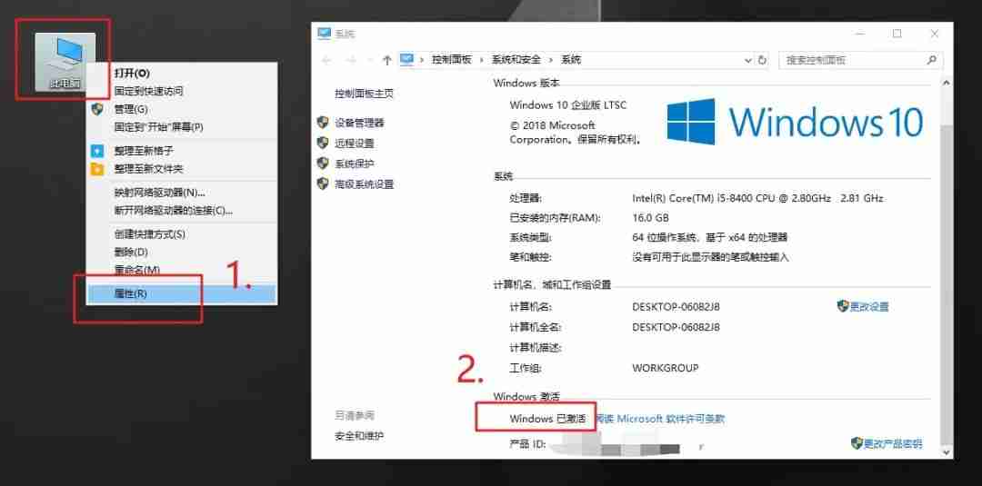 office激活教程干饭人必备