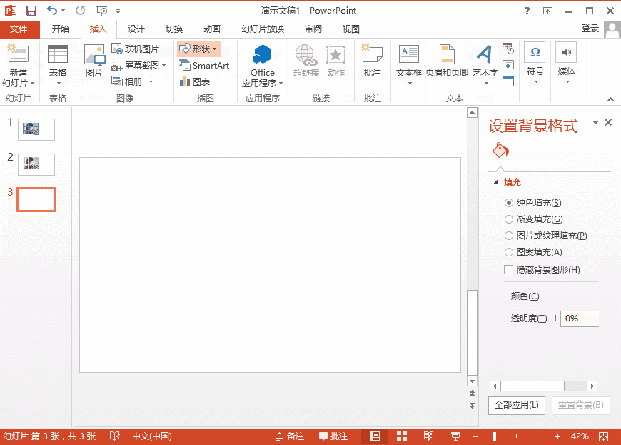 朋友圈九宫格图片制作秘籍