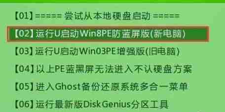 Win7系统一键还原快速恢复指南