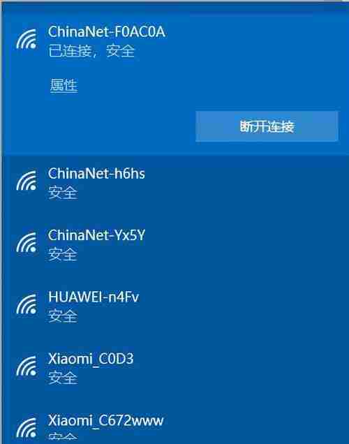台式电脑无线网卡热点搜索故障解决