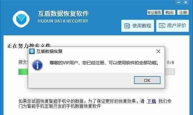 电脑回收站删除文件恢复技巧