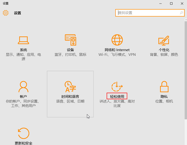 win10桌面图标消失解决技巧