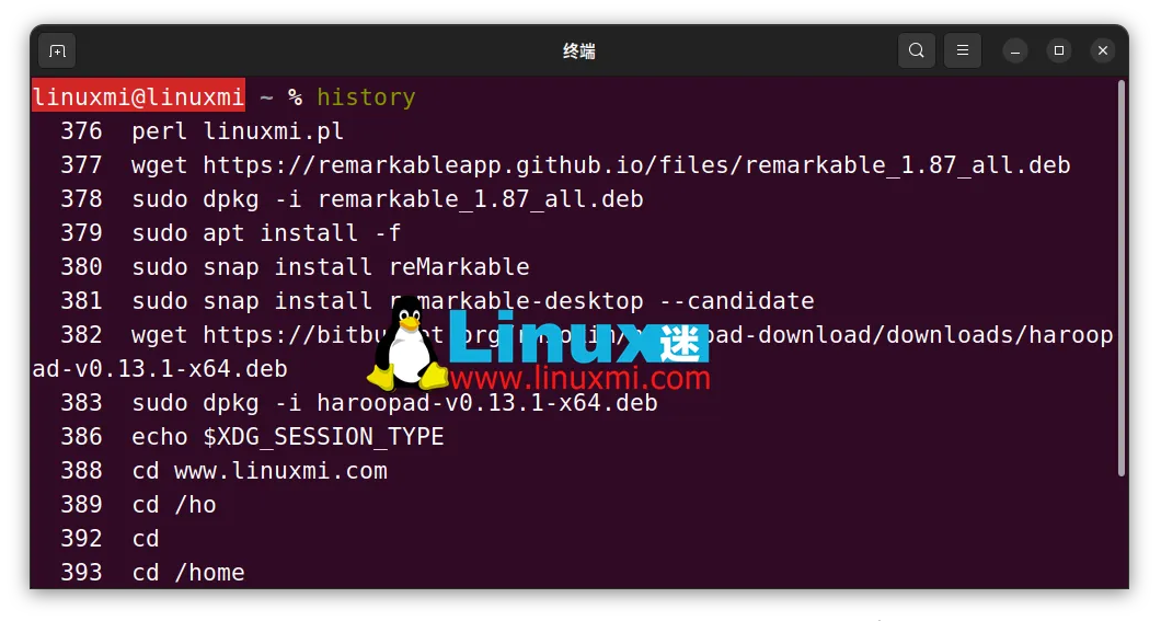 6个Linux终端提速技巧