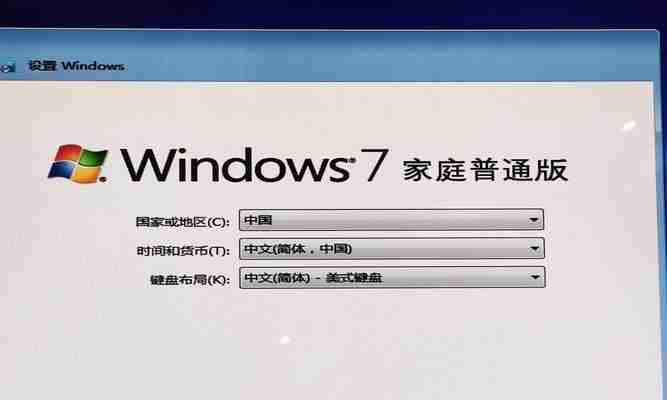 硬盘安装Win7系统全攻略
