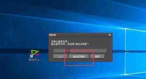 新电脑初始化后果揭秘