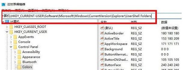 win11截图工具故障解决技巧