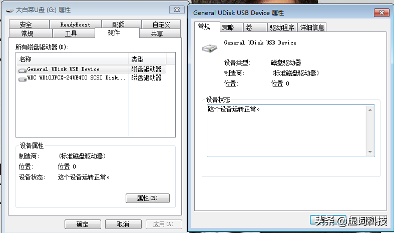 U盘传输慢速解决技巧