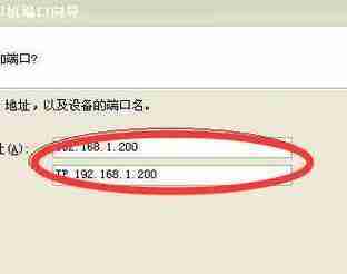 共享打印机脱机密码解锁技巧
