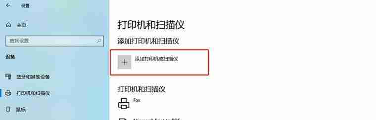 共享打印机脱机密码解锁技巧