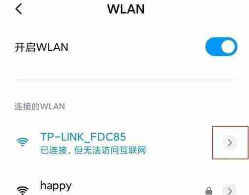 轻松扩展无线网络连接第二路由器