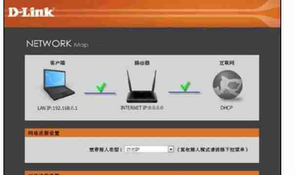 轻松扩展无线网络连接第二路由器