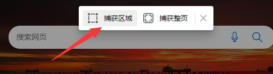 Win11长图截取技巧揭秘