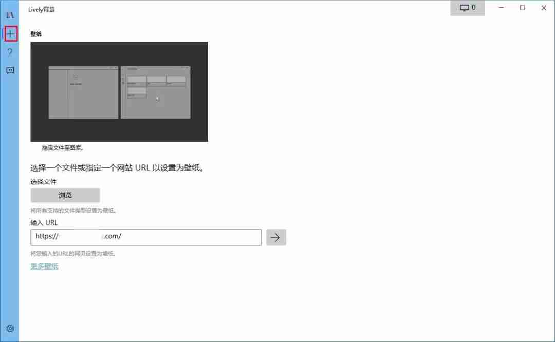 Win10动态壁纸设置教程