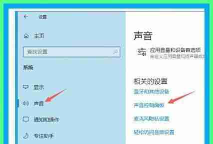 手机麦克风无声原因及解决技巧
