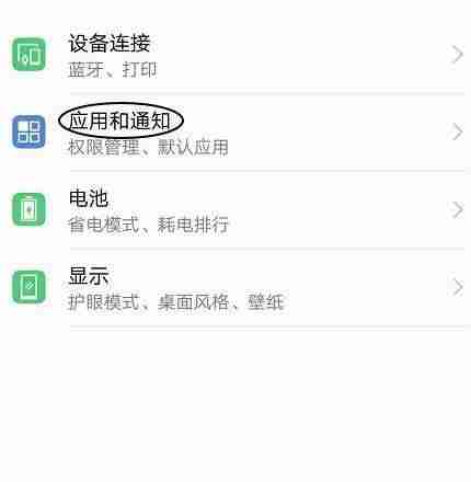 手机麦克风无声原因及解决技巧