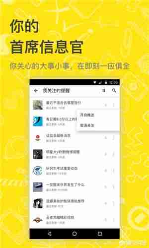 精选阅读APP推荐提升阅读体验