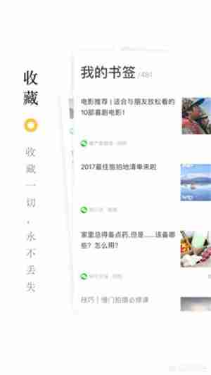 精选阅读APP推荐提升阅读体验