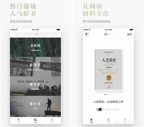 精选阅读APP推荐提升阅读体验