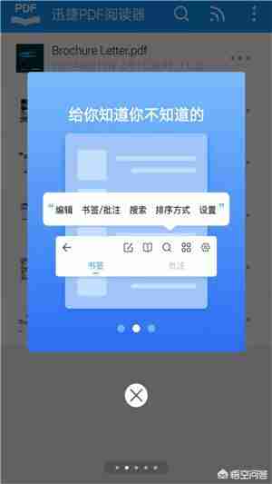精选阅读APP推荐提升阅读体验