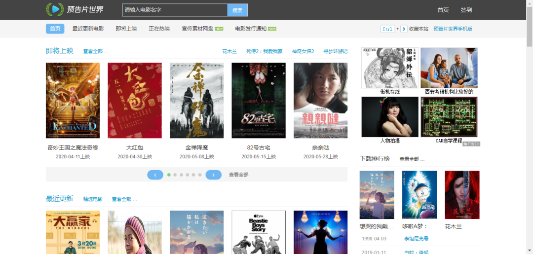 揭秘视频格式与文件大小关系