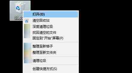 电脑文件误删回收站无恢复方法