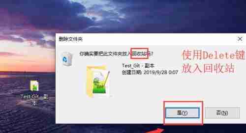 电脑文件误删回收站无恢复方法
