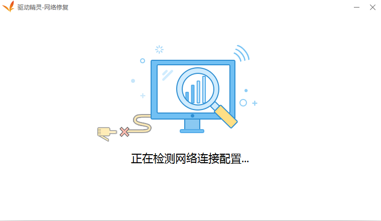 台式电脑网卡驱动修复秘籍