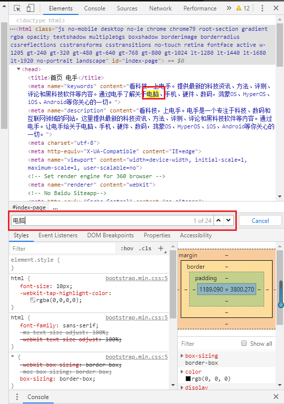 网页搜索关键字两种方法节省时间
