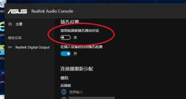 Win10电脑耳机无声速解指南
