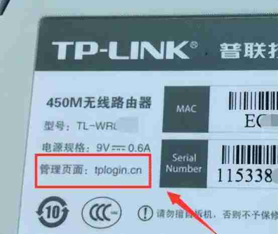 快速重置路由器WiFi密码教程
