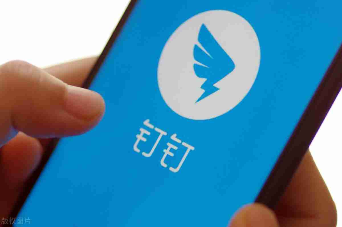 钉钉文档微信转发技巧
