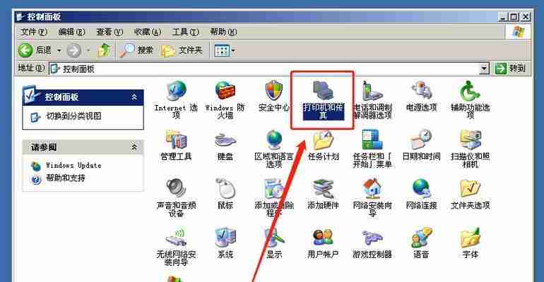 局域网共享软件精选推荐