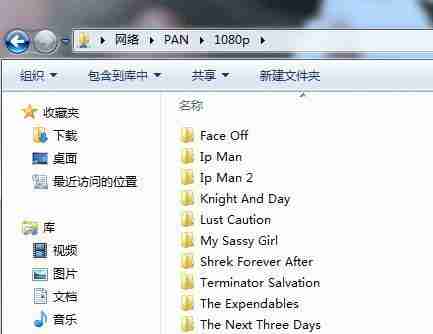 局域网共享软件精选推荐