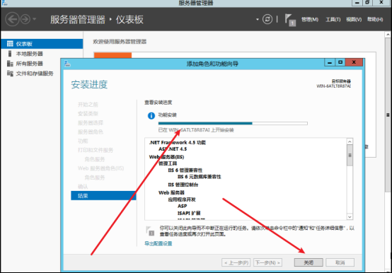 打印机服务开启与安装指南