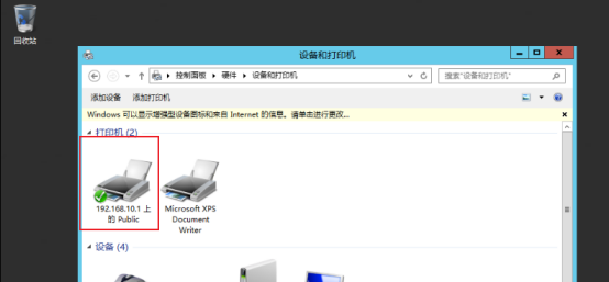 打印机服务开启与安装指南