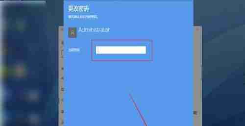 忘记电脑开机密码快速找回方法