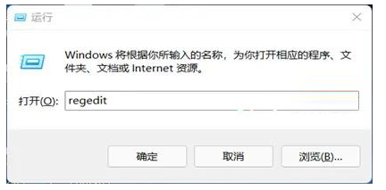 Win11开启Direct3D加速技巧