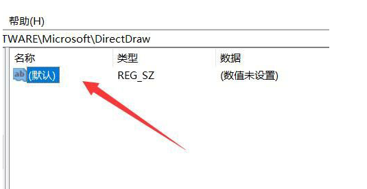 Win11开启Direct3D加速技巧