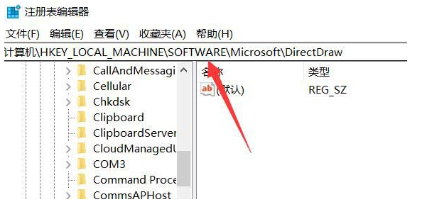 Win11开启Direct3D加速技巧
