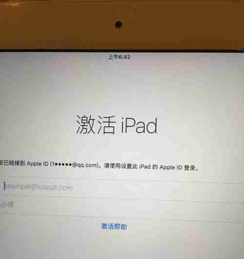 iPad快速卸载软件技巧