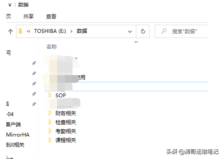 U盘隐藏文件夹恢复技巧