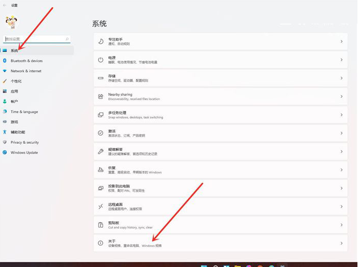win11高性能模式开启秘籍