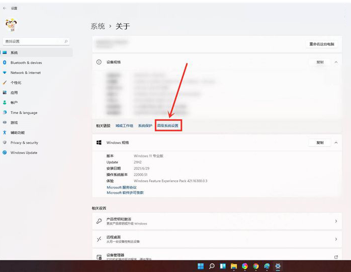 win11高性能模式开启秘籍